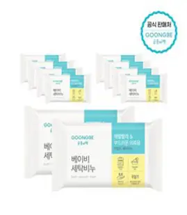 [궁중비책공식] 베이비 세탁비누 200g 10개