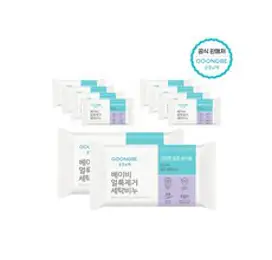 [궁중비책공식] 베이비 얼룩제거 세탁비누 200g 10개