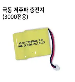 극동 저주파 치료기 아님 자극기 가정용 PRO1000 WAVE GOLD, 단품