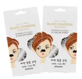 스킨후리 까만 참숯 코팩, 8매입, 2개