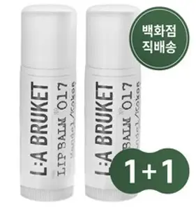 라부르켓 립밤 1+1, 2개, 아몬드 코코넛, 14g