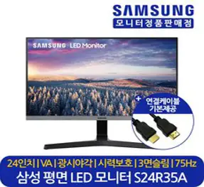 삼성전자 S27B610 모니터, 1개, 선택하세요
