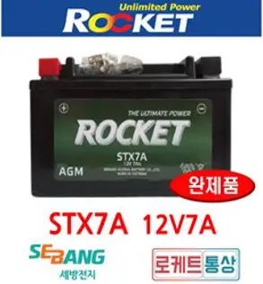 로케트 12V7A 뉴카빙 와이드에보 시티플러스 트랜스 STX7A-BS YTX7A GTX7A AGM배터리 오늘출발, STX7A, 1개