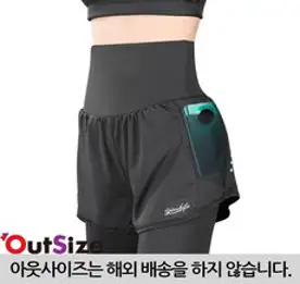 아웃사이즈 Y089 빅사이즈 스포츠 하이웨스트 요가 피트니스 반바지 레깅스