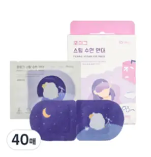 포미그 스팀 온열 수면안대 라벤더, 1개입, 40개
