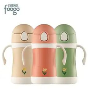 써모스 푸고 프리미엄 뉴트럴 유아용 텀블러 280ml TKFF-280, 뉴트럴베이지(BG), 1개