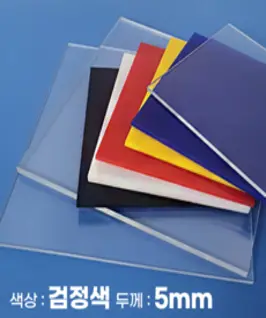 아크릴판 재단 가공 투명 컬러 대형 스카시 제작 폴리카보네이트, 견적금액 1000원단위결제