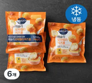 애슐리 모짜렐라 치즈볼 (냉동), 310g, 6개