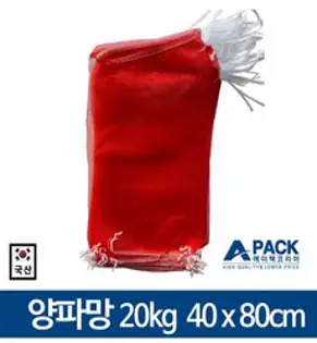 국산 양파망 적색망 빨간망 농산물망 마늘망 다용도망, 20kg 40x80cm, 25장
