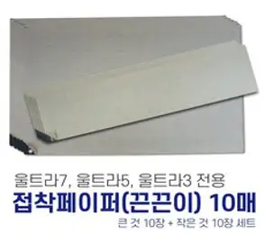 닥터아토7 울트라 레스큐 시카 로션 민감성 피부용, 1개, 160ml