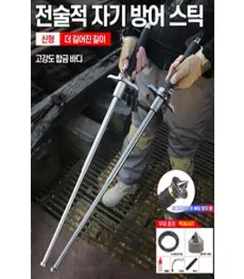 독일의 품질 초경량등산스틱 호신 다기능 전술 전술적 자기 방어 스틱 특전사 접이식 호신용지팡이등산 스틱 전술적 자기방어 67cm/79cm/98cm, 실버