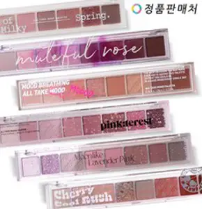 페리페라 올테이크 무드 아이팔레트, 5호 봄바람아 너는 계획이 있구나, 1개