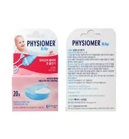 피지오머 베이비 일회용 보호 필터팩 20매입1+1