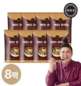 [해화당] 이영자의 뼈없는갈비탕 900g x 8팩, 8개