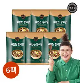 !!TV방송상품!! 신상품 [유현수] 뼈없는 갈비탕 700gx10팩 (총 7kg) 환상적인 콜라보 우엉 토란 백후추 소갈빗살 뼈없는갈비탕 by 유현수 냉동보관제품 식육추출가공품/M, 1세트, 700g
