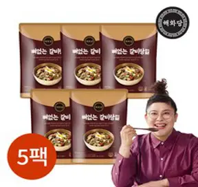 사미헌 갈비탕 1kg * 5팩 진한국물, 5개