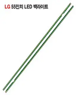 LG 55UH6030 55UH6211 55UH6150 55UF6450 55UF6430 55UH6250 55LH6600 55LH6420 55LH6610 55LH6680 호환 백라이트