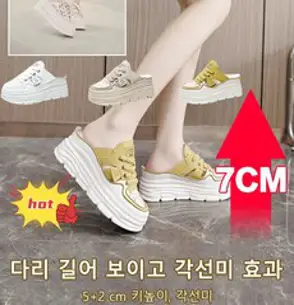 여자신발샌들 가죽 펀칭 통굽 샌들 속굽키높이로퍼