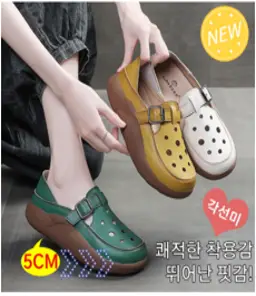 prosekor여성 가죽 펀칭 통굽 샌들 발편한샌들7cm 넓고 편한 앞코 디자인발을 압박하지 않고 편안하다