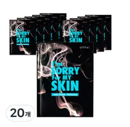 얼트루 아임쏘리포마이스킨 젤리마스크 릴렉싱 33ml, 20개, 1개입