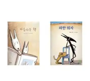 헤어핀 철재 다리 블랙앤 화이트 2칼라 높이4종 4개1세트 식탁 책상 테이블 좌탁 협탁 DIY 가구 다리, 710