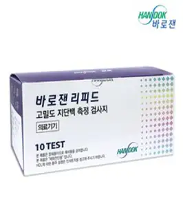 인류 본사:오리엔트-중동의 눈으로 본 1만 2 000년 인류사, 이희수, 휴머니스트