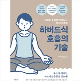 마마타타 임산부화장품 임산부크림 청소년 스트레치마크크림 예비맘 세이프, 40g, 1개