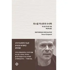 하버드식 호흡의 기술 + 미니수첩 증정, 네고로 히데유키, 비타북스