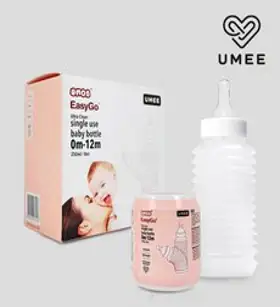 유미 [유미] 이지고 일회용젖병(4p) 1Box 외출용 캡슐젖병, 핑크(0~12개월), 1개