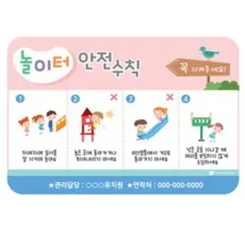 초중등 화학실험교구 홈판(다용도 반응판) (10개) 관찰수업, 6홈판
