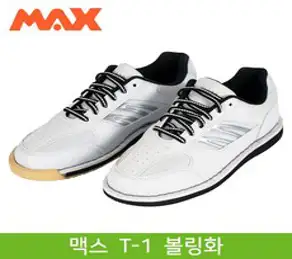 햄머 에어 교체용 슬라이드솔/힐/트랙션 볼링화 볼링신발 볼링슈즈 볼링용품, 슬라이드솔 MS3