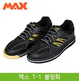 로또그립 HP2 볼링화 오른손전용