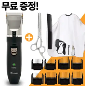 티피오스 전문가용 이발기 세트 H-100, H-100 세트