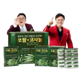 남진 쏘팔코사놀 쏘팔메토 옥타코사놀 1000mg 최대함량 남성 전립선영양제 지구력 130캡슐(4개월분+10일분)