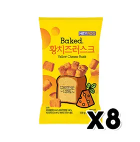 헤이루 황치즈러스크 봉지스낵 100g x 8개