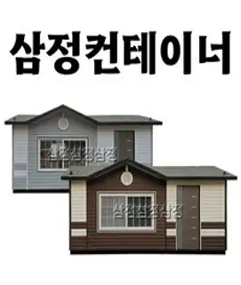 컨테이너 조립식 하우스 6평 사무실 흔하지않은 20평 맞춤형 주거용 컨테이너 이동식 주택 건설 현장 사무실 기숙사 보드 하우스 조립 분리형 단순 이동식 주택 야외 주택, 200x100x280cm, A.살아있는 컨테이너 하우스