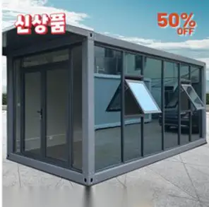 컨테이너 6평 농막 이동식주택 소형 작업실 사무실 전원주택 MODEL-O