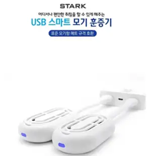 스타크 USB 스마트 전자모기향 훈증기 화이트, 1개