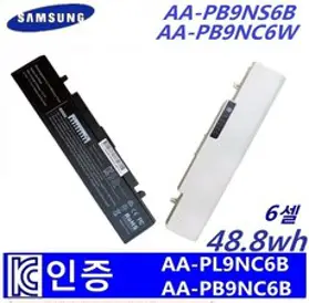 SAMSUNG 삼성 노트북 AA-PB9NC6W AA-PB9NC5B AA-PL9NC2B 호환용 배터리 R428 R580, SAMSUNG R428 블랙