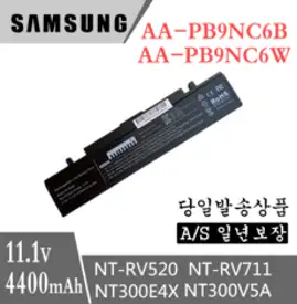 SAMSUNG 삼성 노트북 AA-PB9NC6B 호환용 배터리 R428 R580 NT355V5C NT370E5J NT371B5J NT500P4 NT500P4A-CSM, 블랙