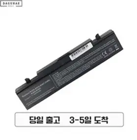 SAMSUNG 삼성 AA-PB9NC6B AA-PB9NC6W AA-PB9NS6B PB9NS6W 노트북배터리