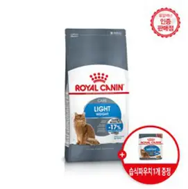 로얄캐닌 4kg 모음 고양이사료 브랜드전[50g 사료 증정] 건식사료, 3kg, 라이트웨이트케어, 1개