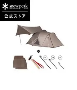 스노우피크 공식 랜드네스트M 스타트팩 FES-316 텐트 타프 세트 snowpeak, 단일 옵션