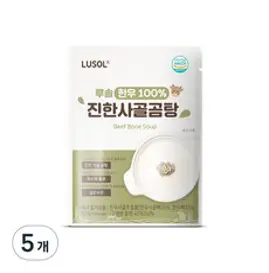 [엘빈즈] 한끼뚝딱 우리아이 사골곰탕, 3박스, 21팩, 150g