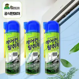 불스원 살라딘 원터치 살균 탈취캔, 1개입, 2개