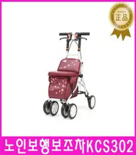 고령자용 U자형 워킹 테이블, 1개