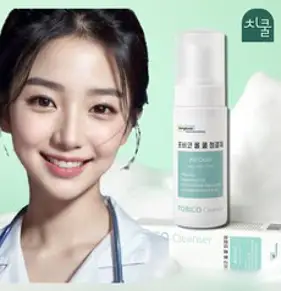 포비코시트 원적외선 근적외선 임산부 가정용 건식 좌욕기 온열시트 의사개발 항문관리케어 남녀공용 산모방석 KC안전인증 완료