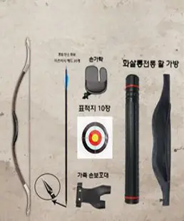 현무궁 고급형 공인궁 국궁 활, 1개