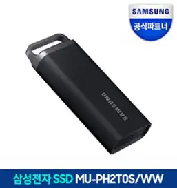 삼성전자 T7 Portable USB 3.2 Gen2 외장SSD 1TB 타이탄그레이, 타이탄 그레이