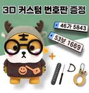 HAKO 소프트 가죽TPU 키케이스+키홀더 (현대호환), H-09, 핑크